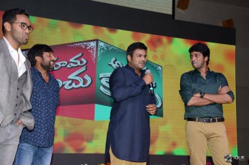 Mama Manchu Alludu Kanchu Movie Audio Launch